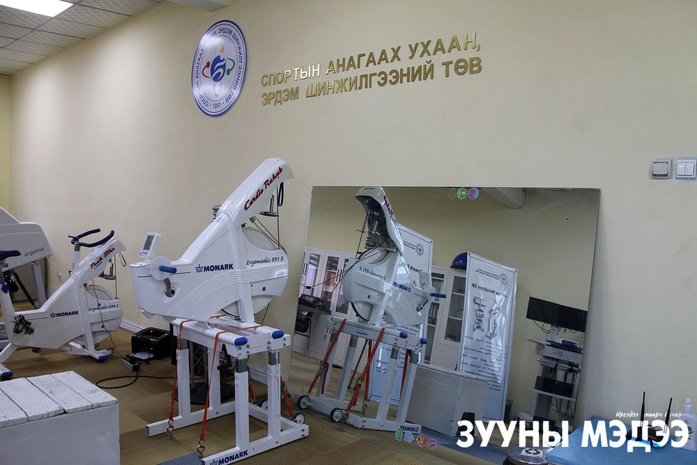 Фото: Спортын эрдэм шинжилгээний “Нээлттэй өдөрлөг” боллоо